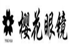 櫻花眼鏡