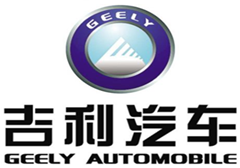吉利汽車